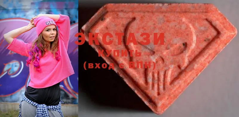 Ecstasy 280 MDMA  гидра ONION  Тюмень 