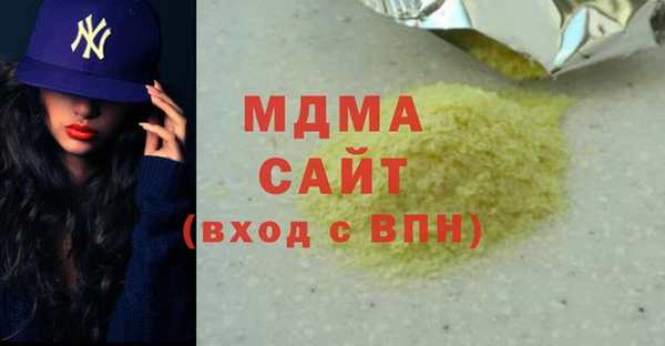 МДМА Белоозёрский